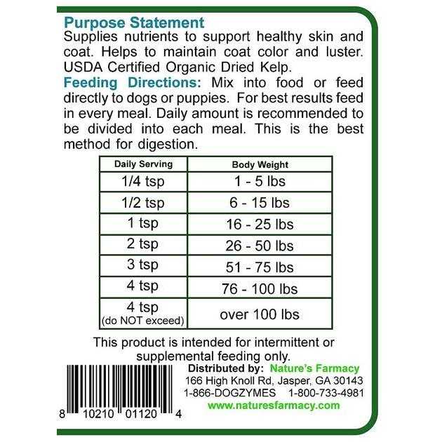 Organic Kelp with Garlic C4385