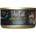 Chicken Quail Cat Food J815065
